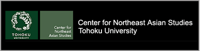 Center for Northeast Asian Studies Tohoku University