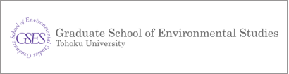 Graduate School of Environmental Studies Tohoku University